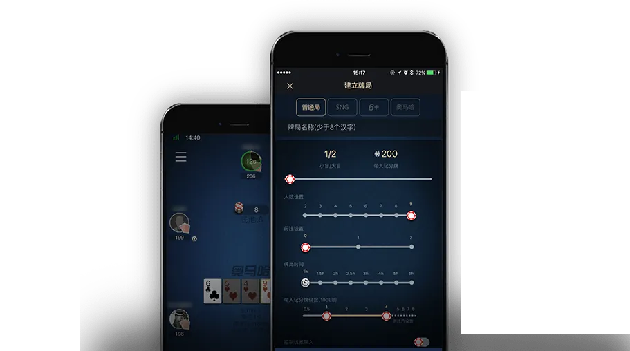 德扑圈德州手机版下载